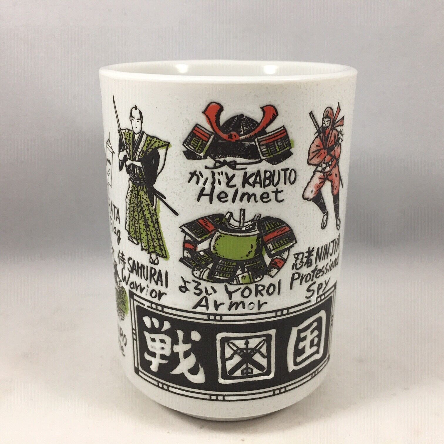 Japanese Sushi Tea Cup 4\