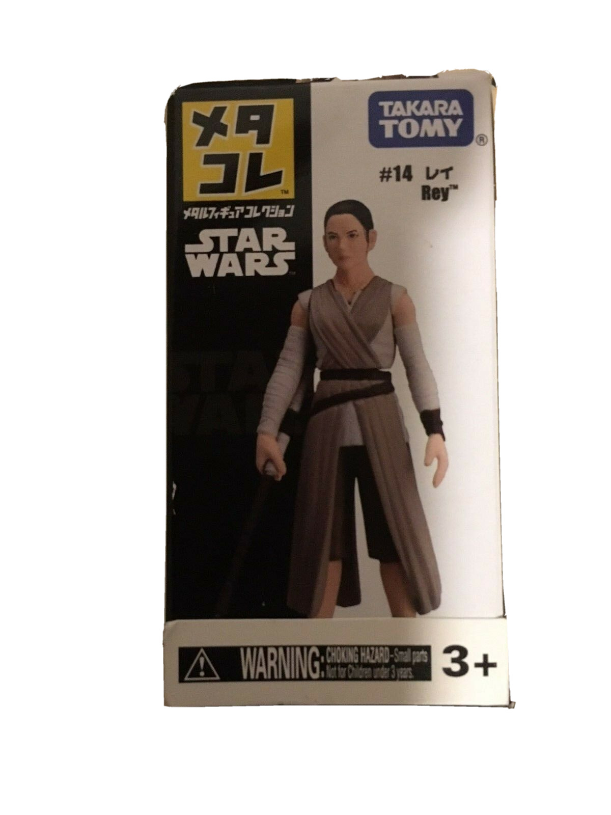 New Disney Store Star Wars - Rey Mini Metal Action Figure by Takara Tomy