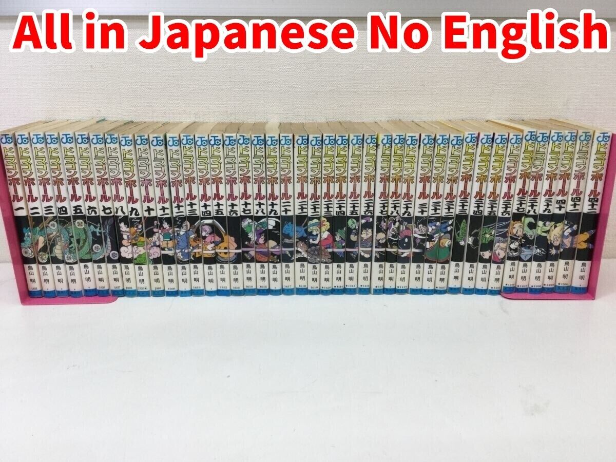 DRAGON BALL Vol.1-42 Anime Japanese Language Manga Comics Complete set USED