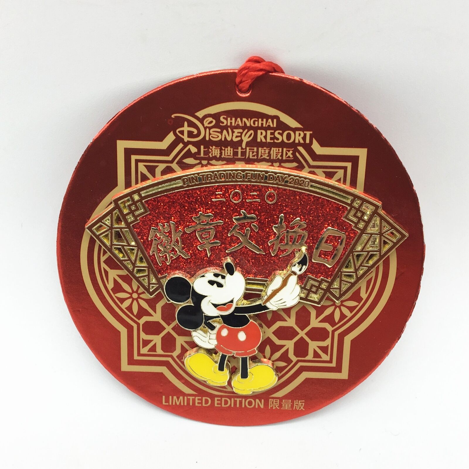 Shanghai Disney Pin SHDL 2020 Pin Trading Fun Day Mickey Mouse LE 800 New