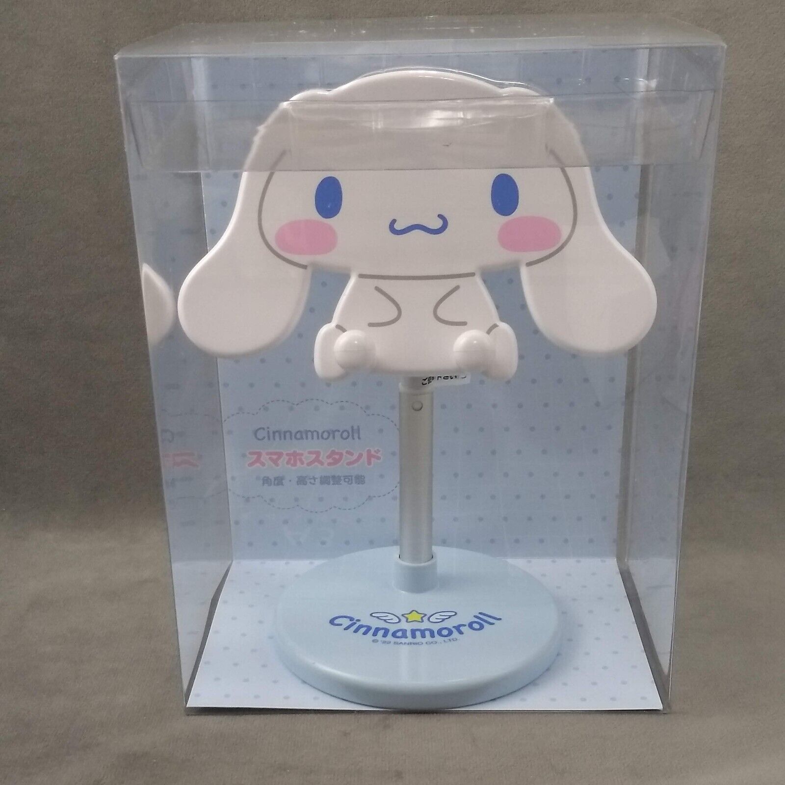 Sanrio Cinnamoroll Smartphone Stand with Adjustable Angle and Height Japan