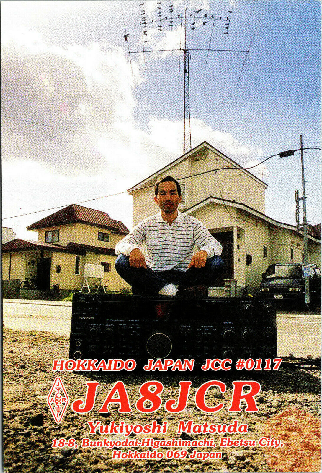 Vtg Ham Radio CB Amateur QSL QSO Card Postcard JA8JCR EBETSU JAPAN 1997