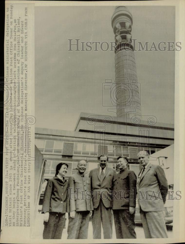 1971 Press Photo Communist Chinese ministerial delegation members in London