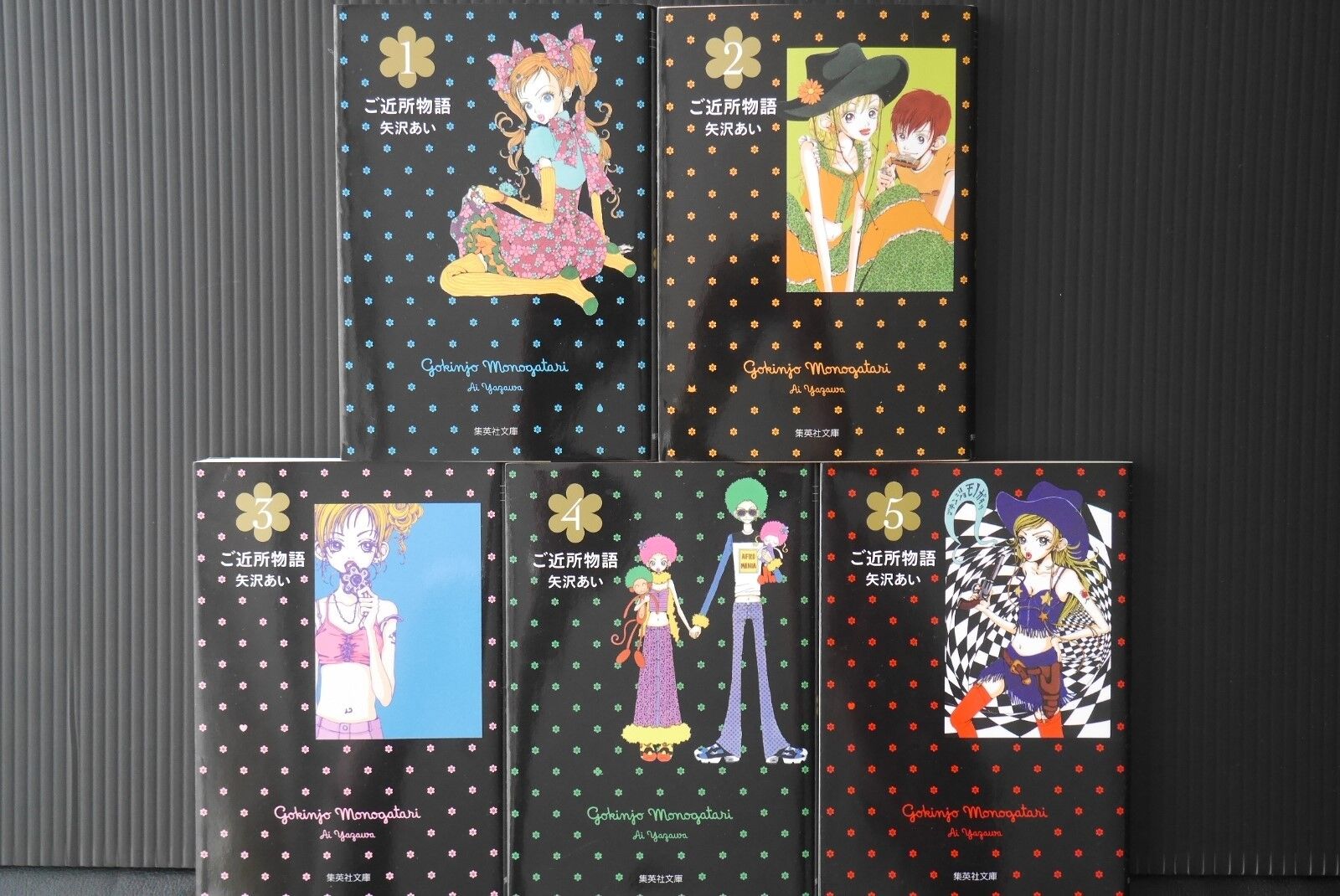 JAPAN Ai Yazawa manga Neighborhood Story/Gokinjo Monogatari Complete Set 