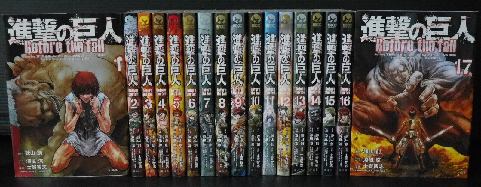 Attack on Titan Before the fall Manga Vol.1~17 Complete Set - Japan Import