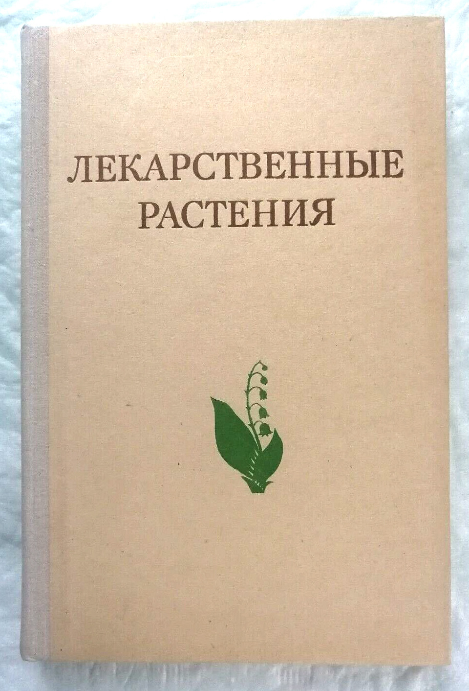 1975 Medicinal plants, description of recipes
