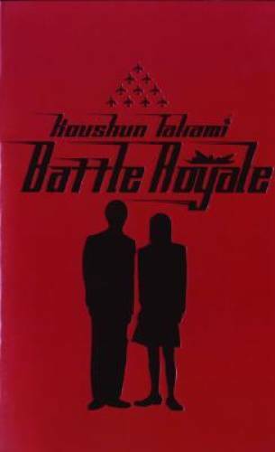 Battle Royale - Paperback By Takami, Koushun - GOOD