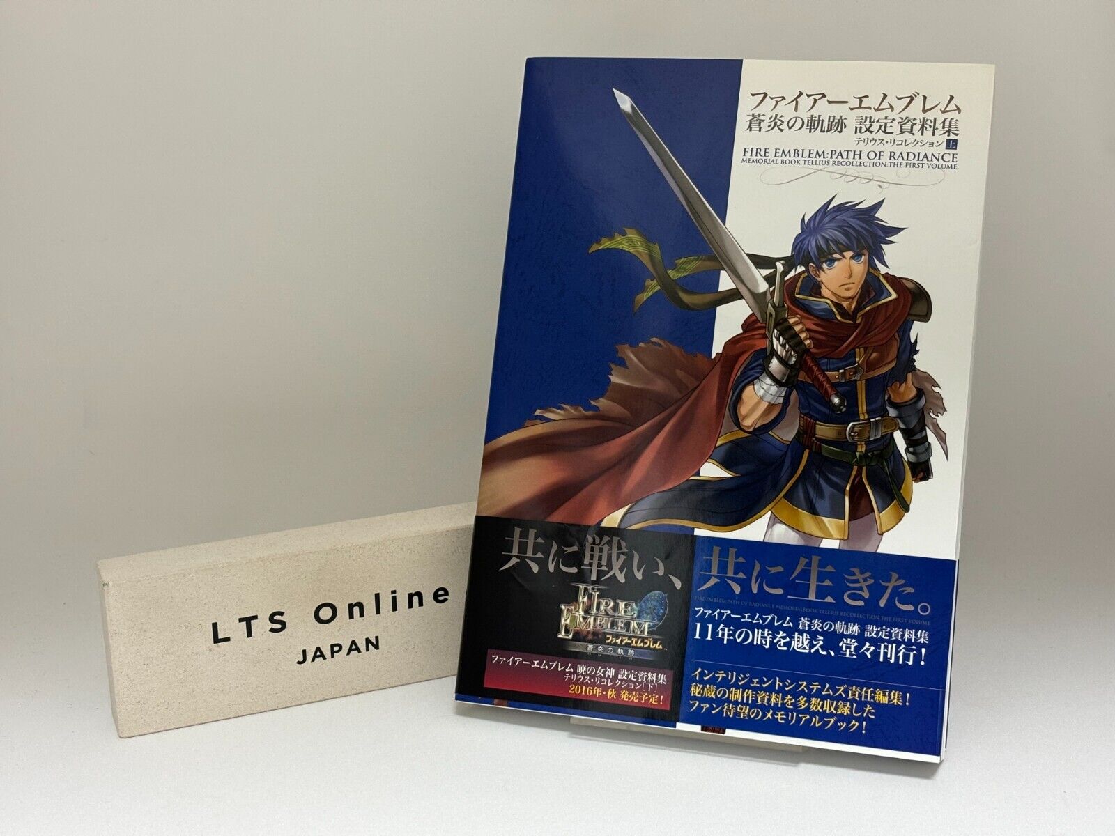 Fire Emblem: Path of Radiance Memorial Book Tellius Recollection vol.1 Used JP