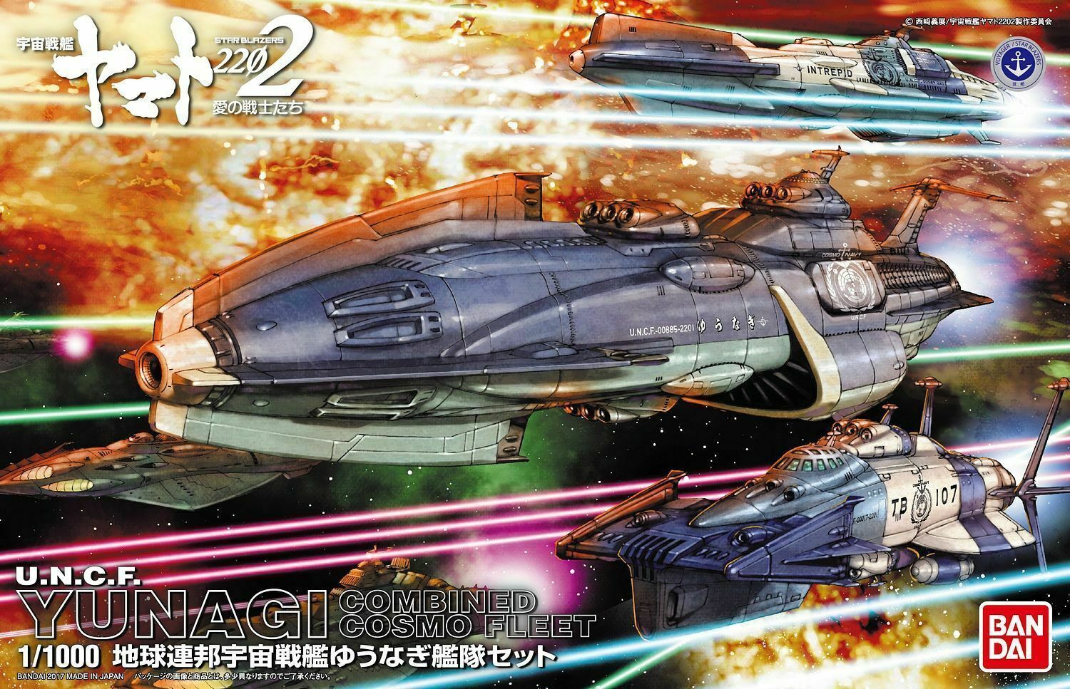 Space Battleship Yamato 2202 Yunagi Combined Cosmo Fleet Bandai StarBlazers