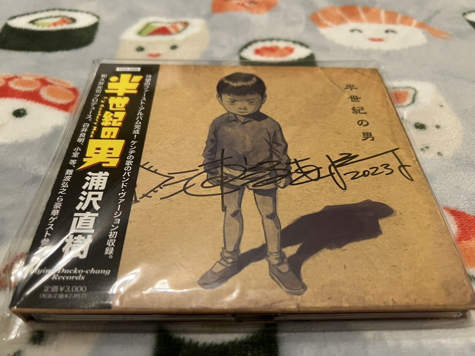 Naoki Uraswa Signed CD Bob Lennon 20th Century Boys (Still Sealed)