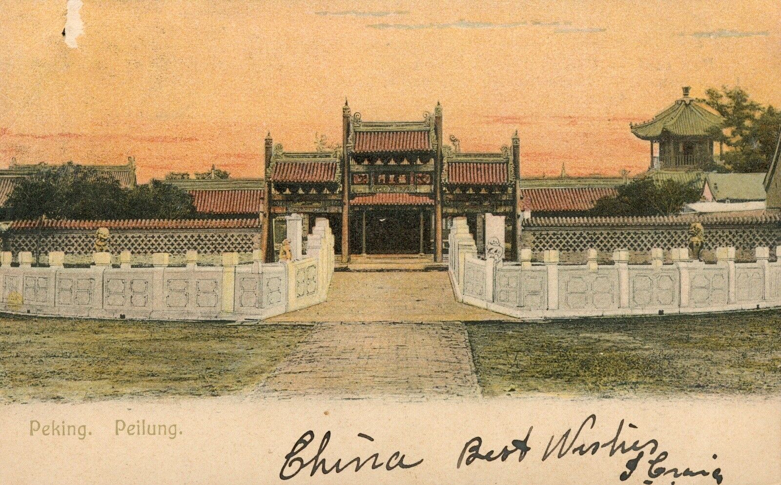 Postcard Antique Peking BEIJING China Painting Gate to CITY 1900s Undivided Back