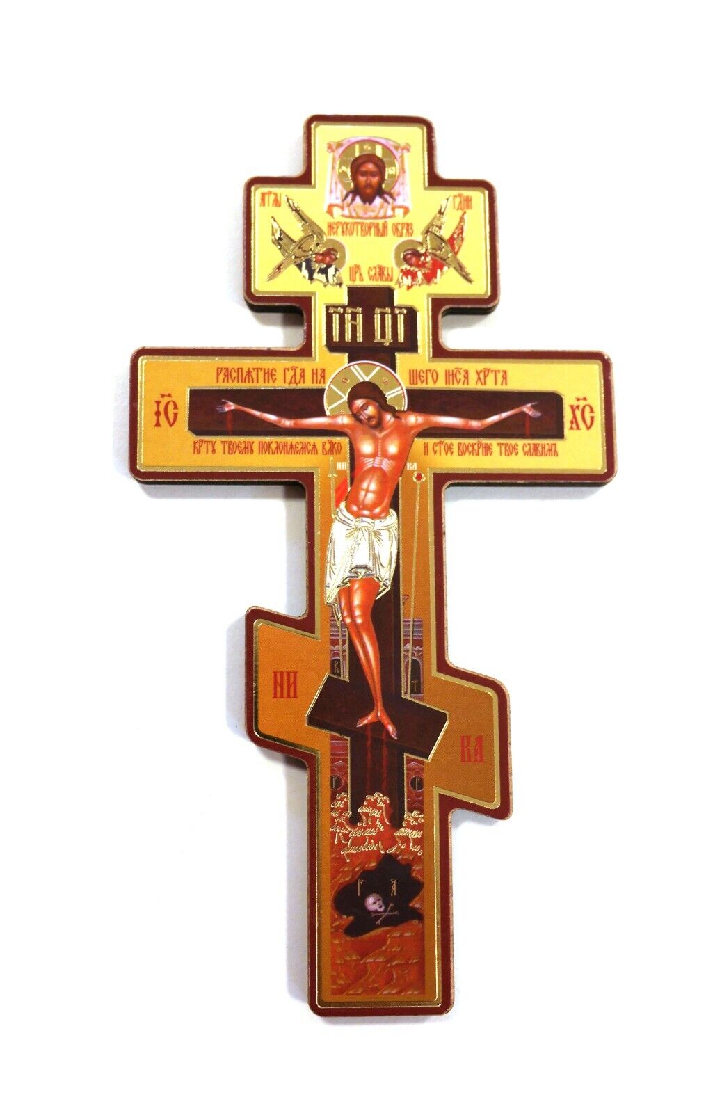 Greek Russian Orthodox MDF Wall Cross Crucifix 20x11cm