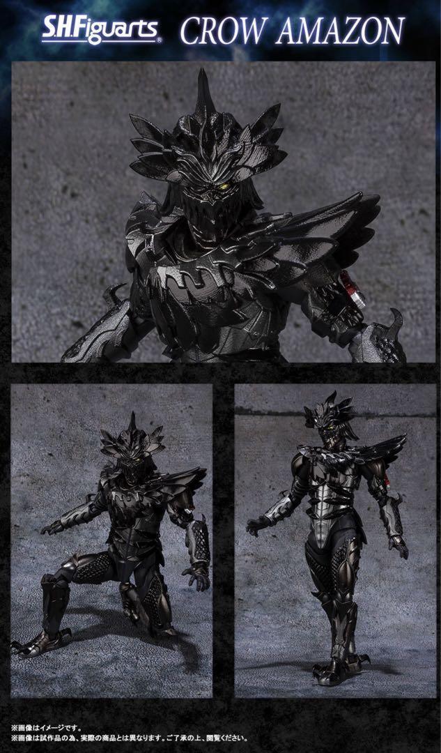 Kamen Rider Amazon Crow Amazon S.H.Figuarts Figure BANDAI