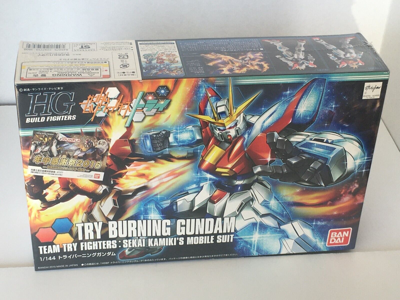 Try Burning Gundam Team Try Fighters: Sekai Kamiki\'s Mobile Suit, BANDAI, 1:144