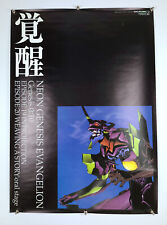 EVA Unit 01 Shogoki Poster B2 Anime Neon Genesis Evangelion Vintage - US SELER picture