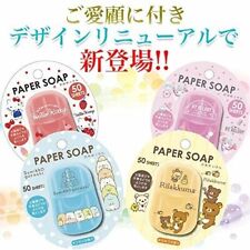 SANRIO Super Paper Soap 50 Sheets Portable Travel Hand Washing 4-Pack Set Kids picture