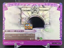 Futatsumori Tunnel J527 JoJo's Bizarre Adventure Diamond is Unbreakable Card picture