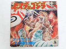 Mothra vs. Godzilla single record LP Asahi Sonorama ARM-4529 USED  JPN picture