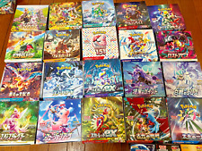 **EMPTY** Pokemon Booster Box 23box Japanese NO CARDS picture