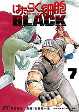 Hataraku saibou BLACK 7 Japanese comic manga Akane Shimizu picture