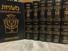 Mishnah Blackman FULL SET WITH INDEX, 7 volume Judaica Hebrew ENGLISH  picture