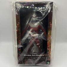 Ccp Ultra Seven Ultra'S Star Shining Ver. With Light Emitting Gimmick picture