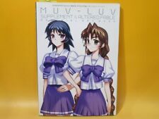Muv-Luv Supplement & Altered Fable Memorial Art Book Illustration Japan Used picture