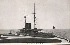 Japanese Imperial Navy Cruiser Battleship -  c1910s Postcard Japan WWI picture