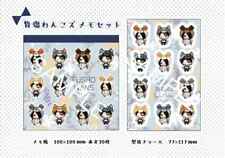 injured dog memo set Comics Manga Doujinshi Kawaii Comike Japan #4b89f2 picture
