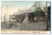 1906 Yakushi Temple Motomachi Yokohama Japan Stairway View Postcard picture