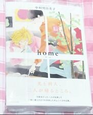 Doukyusei Home Asumiko Nakamura Manga Comics BL Yaoi After Story Japan picture
