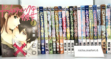 Dome x Kano Domestic na Kanojo Vol.1-28 Complete Full set Japanese Manga Comics picture