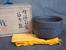 Popular artist Takashi Nakazato Karatsu Nanban tea bowl picture