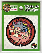 Slowking Slowpoke Manhole Pokefuta Sticker Sealed NEW Japanese Made In Japan F/S picture