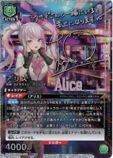 First Come, Served Sr 2 Stars Alicesuper High Accuracy 1P from☆japan Rare japane picture