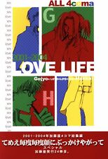 Doujinshi Katoza ( Yuzu Kato ) LOVE LIFE Vol.1 (Saiyuki ) picture