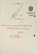 Antique Saddam Hussein's Handwritten Letter - Starting War Order picture
