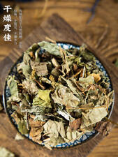 鱼腥草 500克 中药材野生新货筛选新鲜干鱼腥草 Fishweed 500g Chinese Herbs Yu Xing Cao picture
