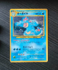 Pokemon - Feraligatr 160 - Unnumbered Promos - Japanese Holographic #1 picture