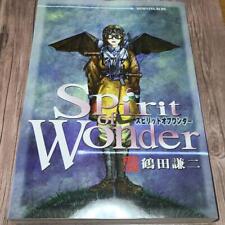 Kenji Tsuruta manga Spirit of Wonder Book picture