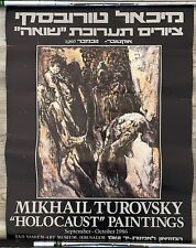 Mikhail Turovsky “Holocaust” Paintings Exhibit Poster 1986 Yad Vashen Jerusalem picture