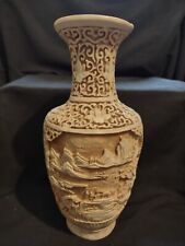 Vintage Intricately Hand Carved Resin Vase Asian Japanese Chinese Design 9 1/2