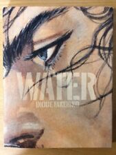 Takehiko Inoue Vagabond Art Book WATER Illustration picture