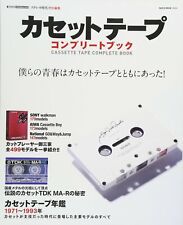 Cassette Tape Complete Book Walkman TDK Maxell Sony Headphone Stereo picture