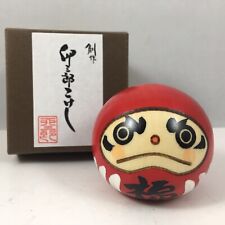 Usaburo Japanese Kokeshi Wooden Doll 2