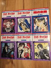 Japanese Manga Set of SIX Excellent Condition Glass Mask Lesson of Darkness picture