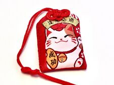 Japanese Omamori - Success in any Exam - Red Lucky Cat picture