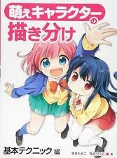 How to Draw Anime Manga Moe Character Basic techniques Art Guide Book Japan picture