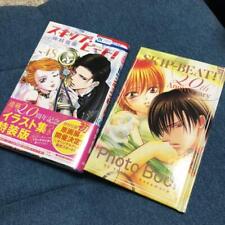 Skip Beat Vol.48 20th Anniv. illustration Special Edt Japanese Manga Comic NEW picture