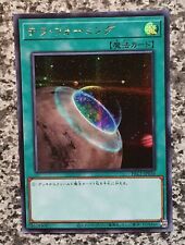 Yugioh Card Game List Prismatic Art Collection PAC1 Secret Rare MINT picture